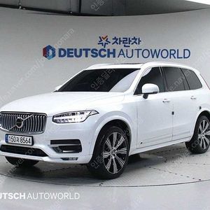 볼보 XC90 중고 볼보 중고차 볼보 중고 흰색 2022년식 43,263km 2.0 B6 AWD 인스크립션 중고차카페