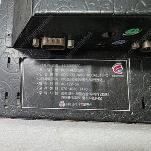 산업용 일체형 컴퓨터
