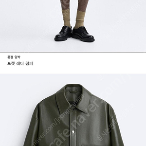 자라 램스킨 포켓 레더 점퍼 S-M
