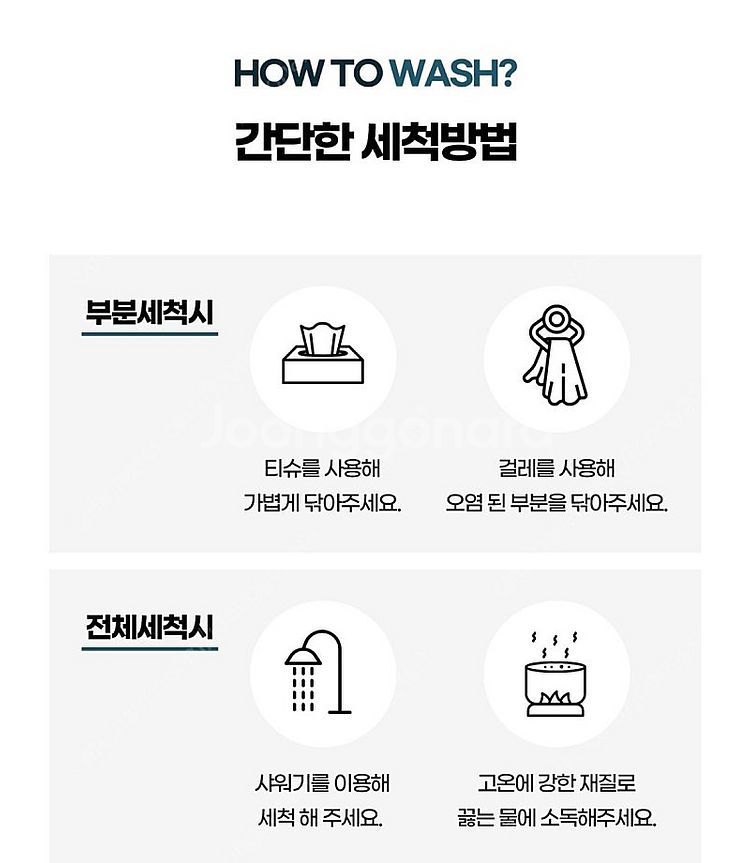 [최종가, 거의 새제품] 미스터추추 강아지 논슬립 실리...--4