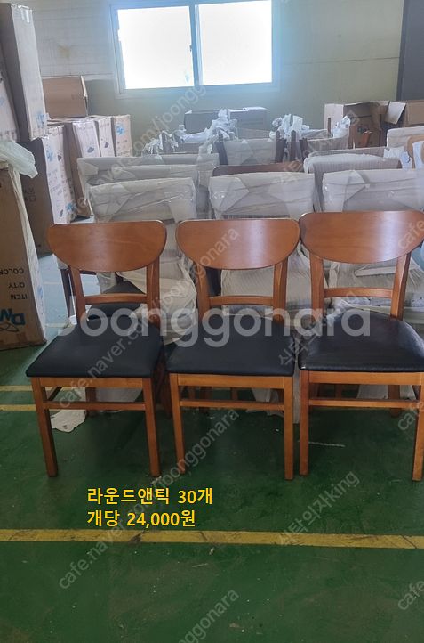 대량 납품 가능 업소용 식탁의자 리퍼 비품--5