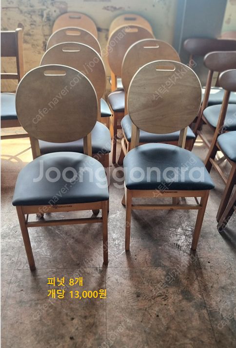 대량 납품 가능 업소용 식탁의자 리퍼 비품--8