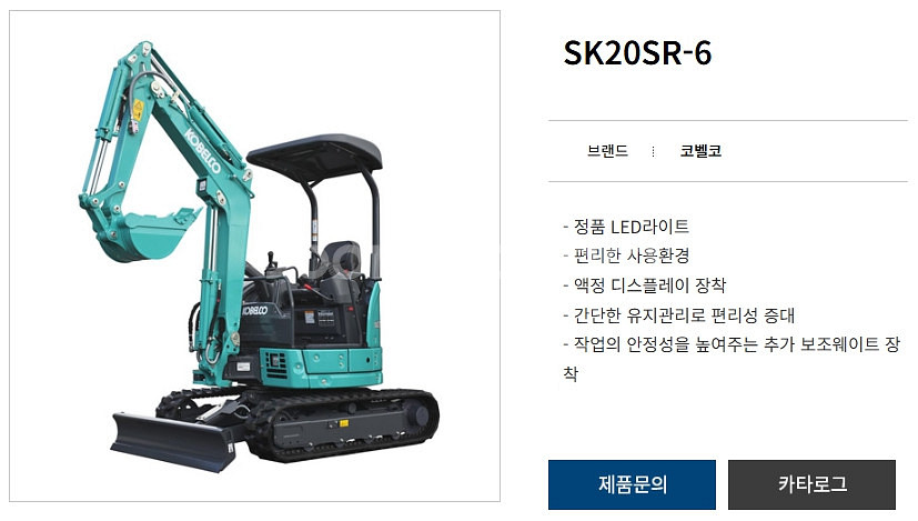 전국 미니굴삭기 렌탈 KOBELCO 017~075 하루...--3