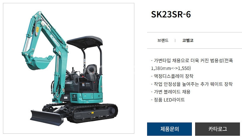 전국 미니굴삭기 렌탈 KOBELCO 017~075 하루...--4