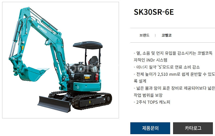 전국 미니굴삭기 렌탈 KOBELCO 017~075 하루...--5