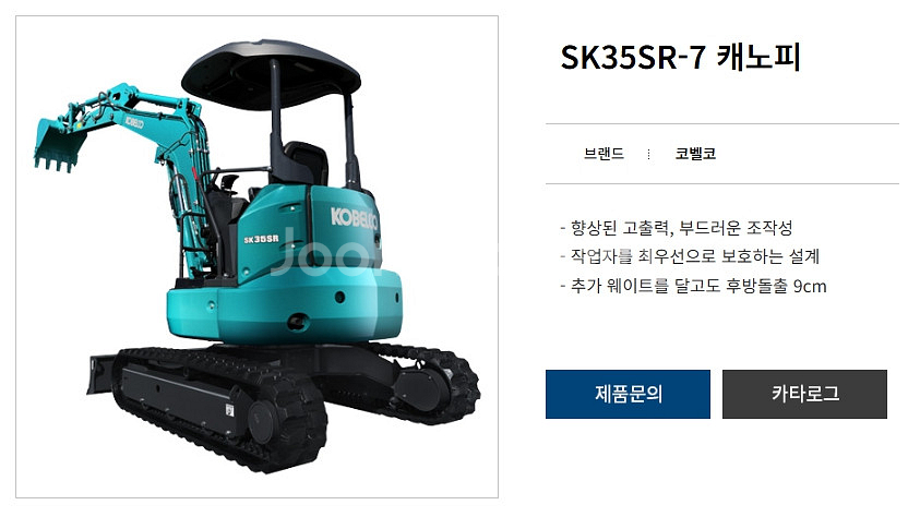 전국 미니굴삭기 렌탈 KOBELCO 017~075 하루...--6