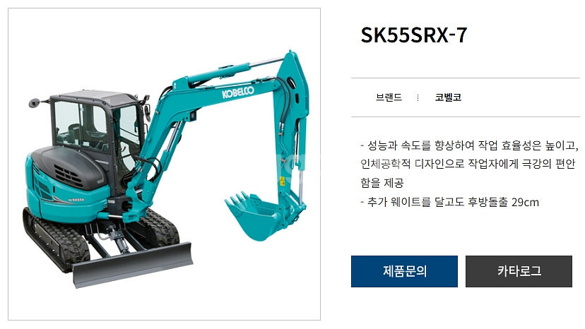 전국 미니굴삭기 렌탈 KOBELCO 017~075 하루...--8
