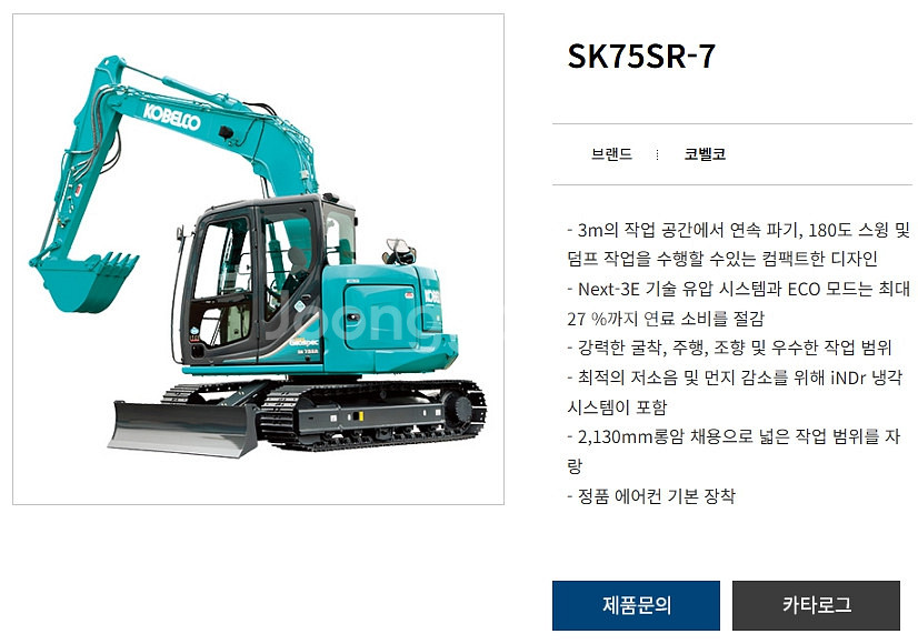 전국 미니굴삭기 렌탈 KOBELCO 017~075 하루...--9