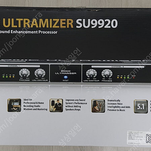 SONIC ULTRAMIZER SU9920 베링거 소닉 울트라미져 2채널 사운드향상 프로세서(미사용 새것)정리급처분