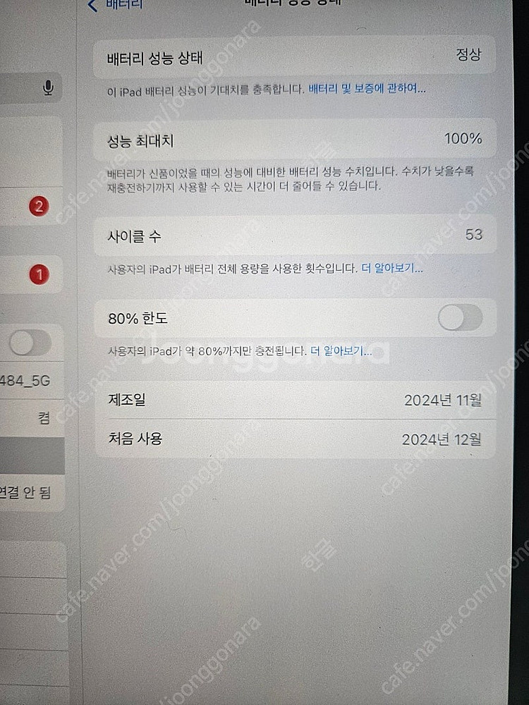 아이패드 에어11 m2 128기가 wifi s급 제품 ...--7