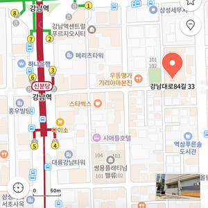 강남역 월주차 판매