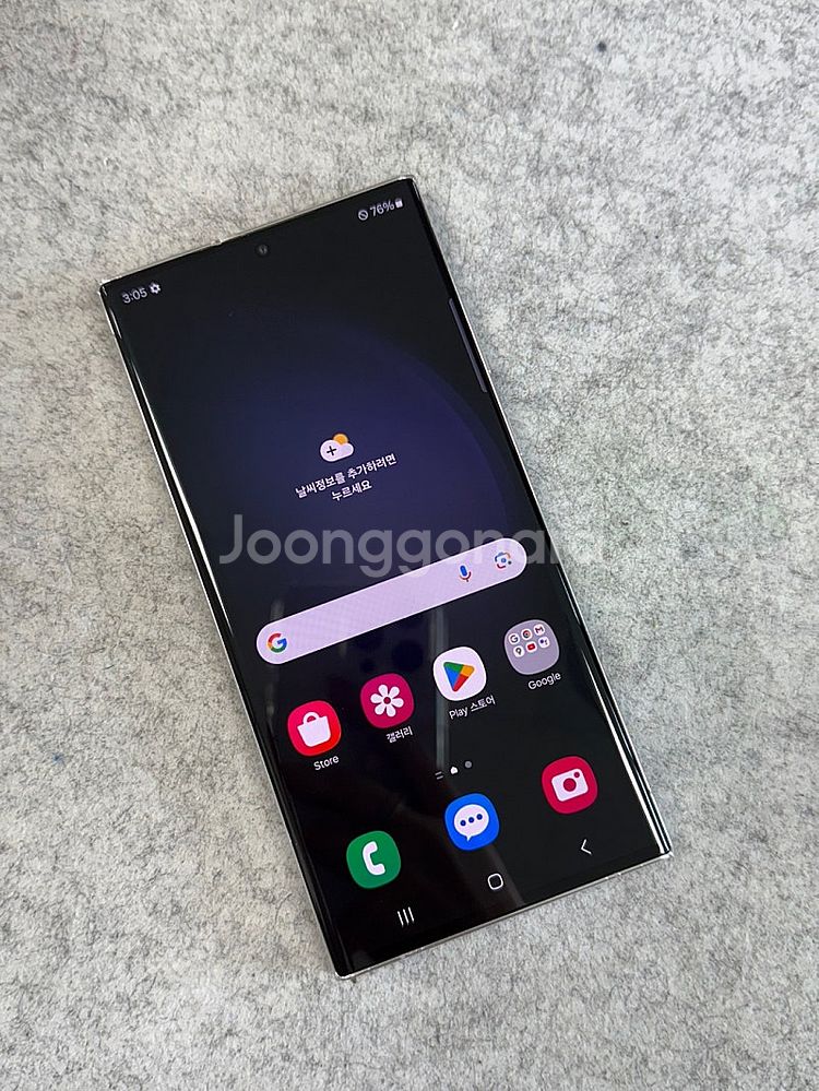 (자급제)갤럭시S23울트라 블루 512G 미파손 대용량...--2