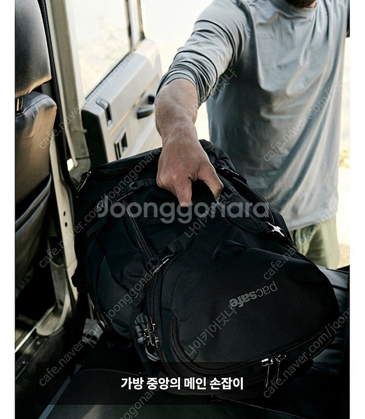 팩세이프 EXP35 트래블백팩 35L--6