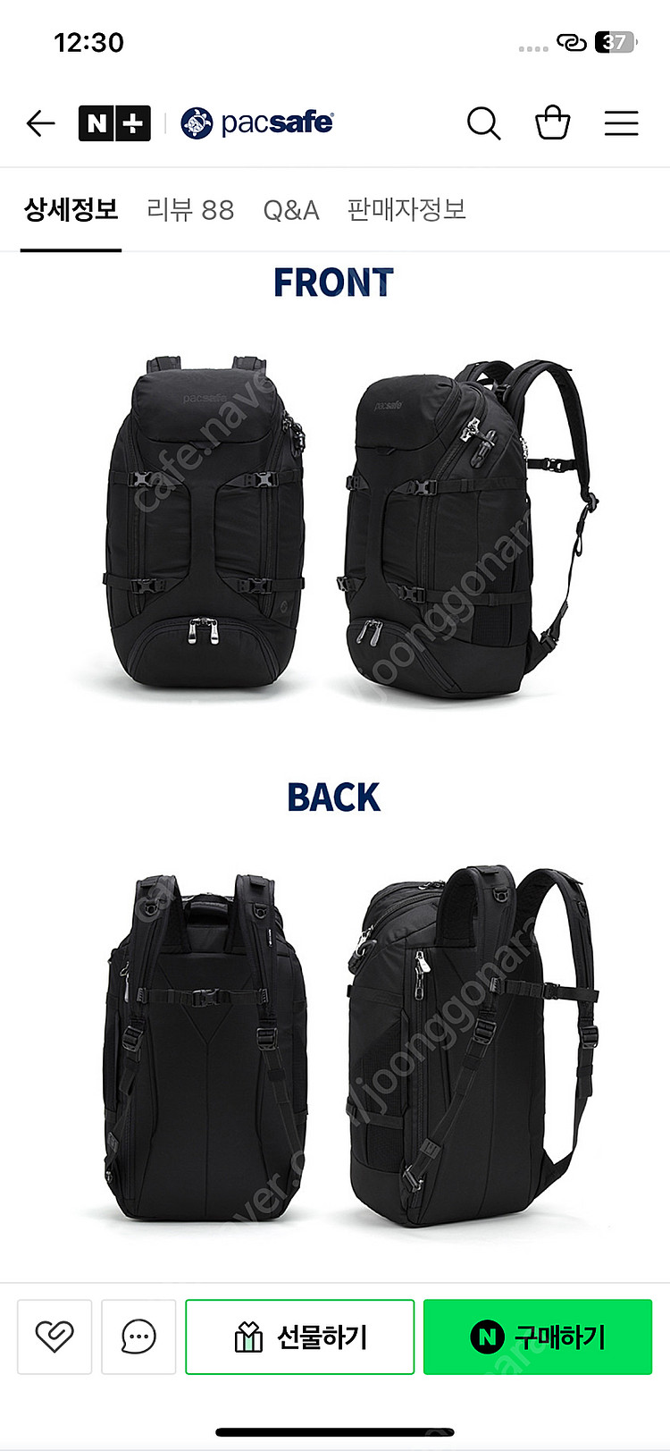 팩세이프 EXP35 트래블백팩 35L--7