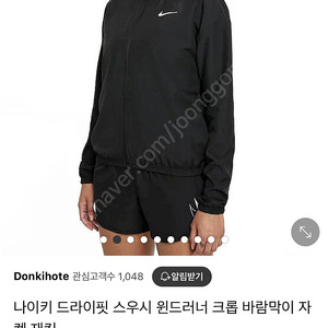 나이키 드라이 핏 우먼스 스우시 런 윈드러너 DR7558-010