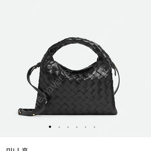 보테가베네타 미니홉