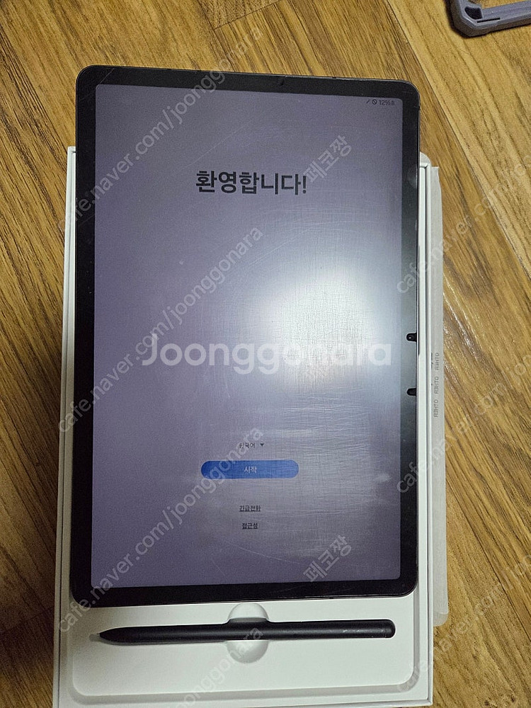 갤럭시S8 태블릿 정상해지LTE--0
