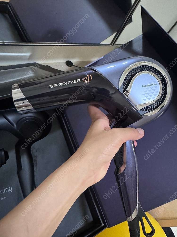 레프로나이저 루미에리나 27D plus--3