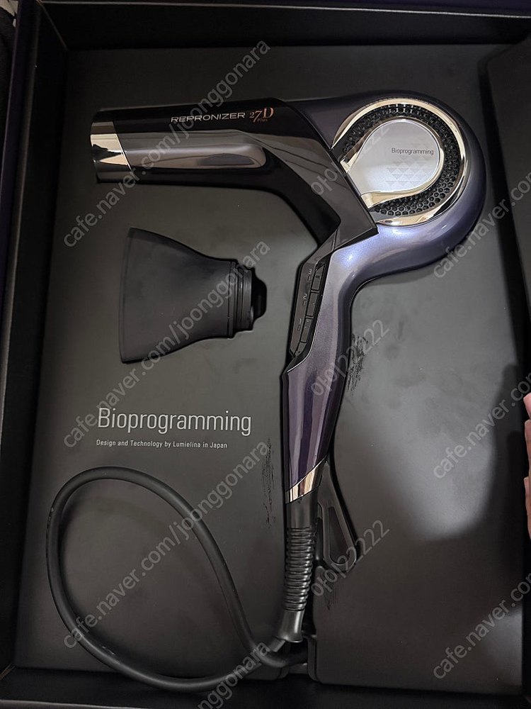 레프로나이저 루미에리나 27D plus--8