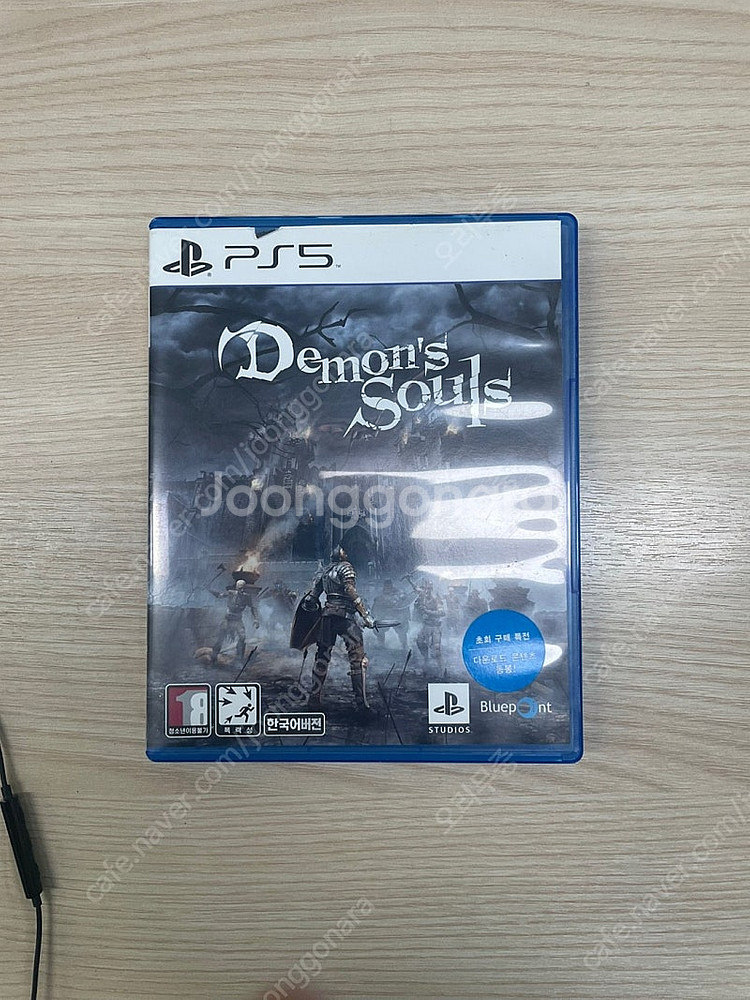 Ps5 데몬즈 소울 팝니다--0