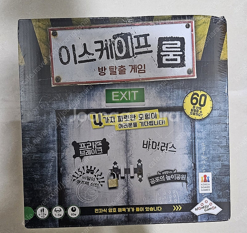 이스케이프룸 방탈출 보드게임 새상품--0