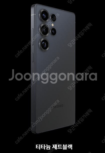 s25울트라 512GB 자급제 제트블랙--0