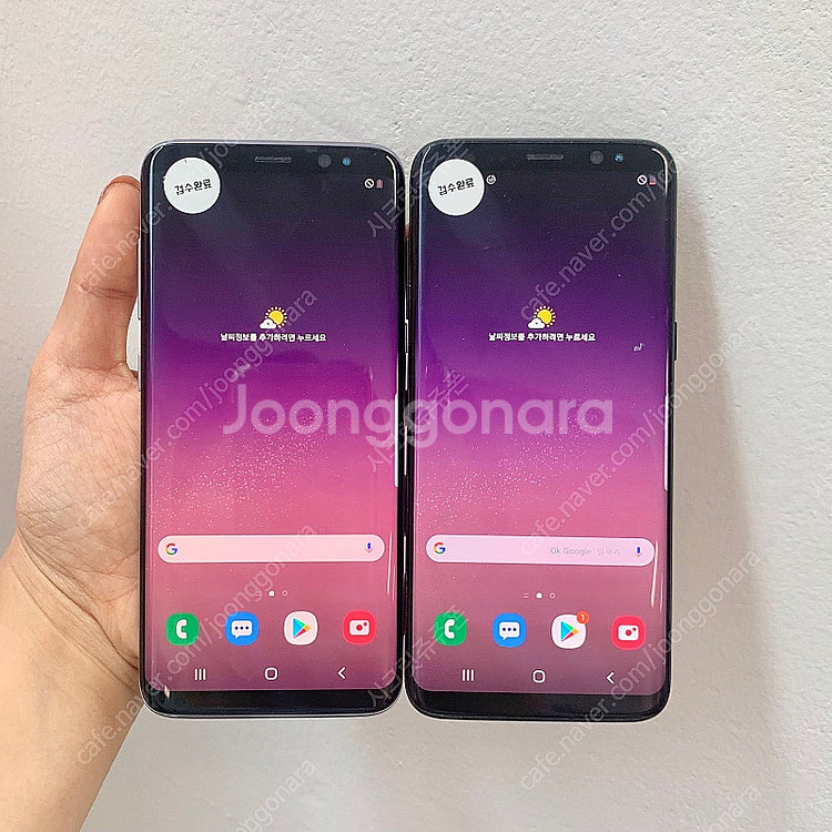 삼성 브랜드 갤럭시 S8 팝니다 G950 중고폰 대소량...--5