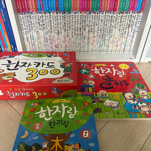통큰세상 한지동화 50권+한자카드+한자첫걸음2권