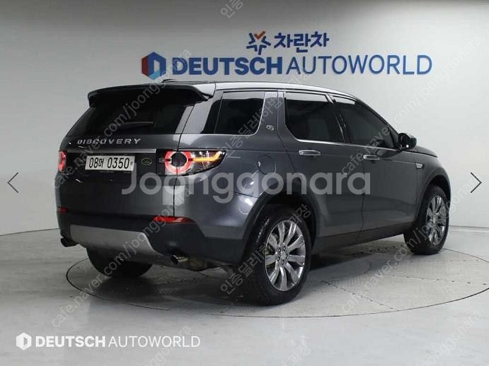 @15년식 디스커버리 스포츠 2.0 TD4 HSE 럭셔...--2