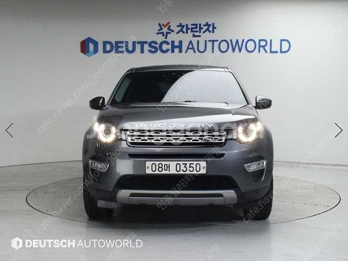 @15년식 디스커버리 스포츠 2.0 TD4 HSE 럭셔...--3