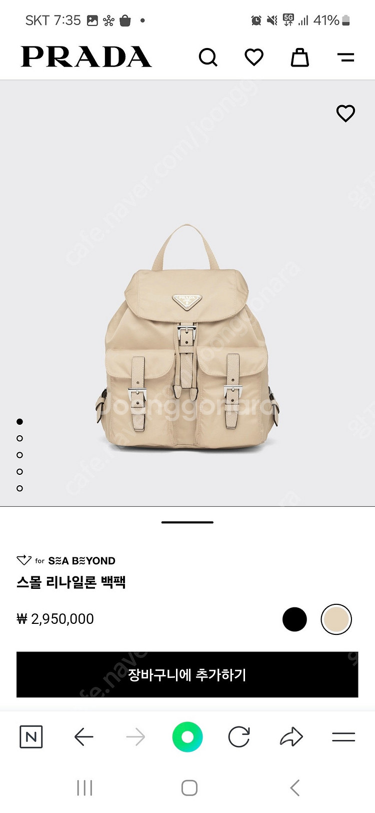 프라다 스몰 리나일론 백팩 새제품 (베이지 컬러)--5