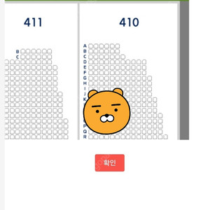 6월24일(화) 키움 VS 기아 중앙4층지정석 4연석(통로1칸옆)