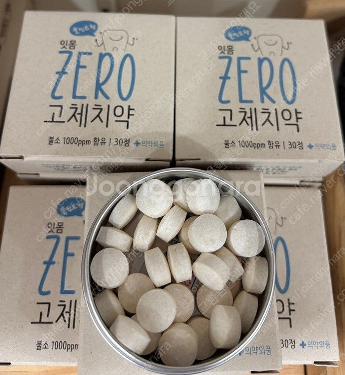 잇몸튼튼 고체치약 30정 (새상품 / 기내반입 가능)--0