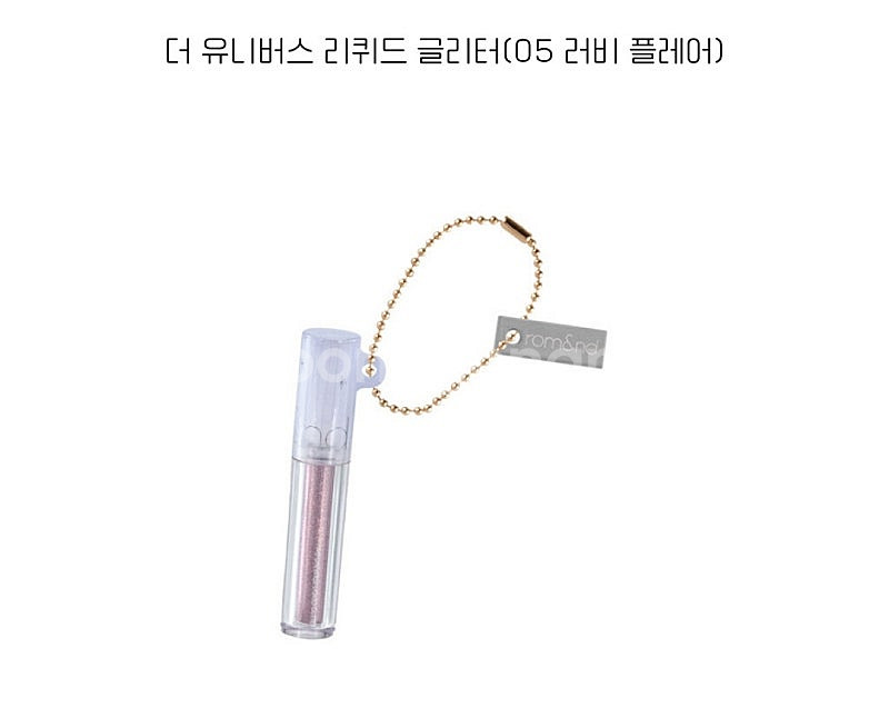 롬앤 가챠 미니어처 판매 글리터--2