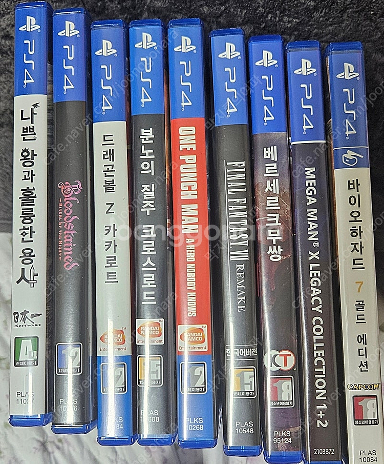 PS5 PS4 타이틀 팝니다--1