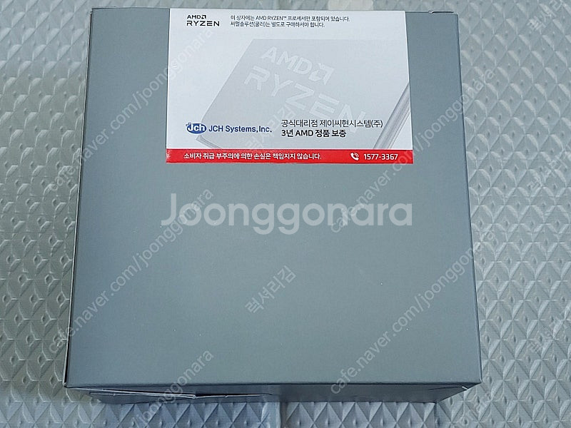 AMD 라이젠 9800x3D 국내정품 미개봉 팝니다--0
