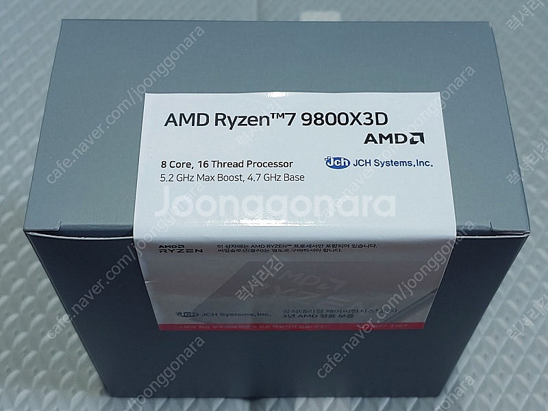 AMD 라이젠 9800x3D 국내정품 미개봉 팝니다--1