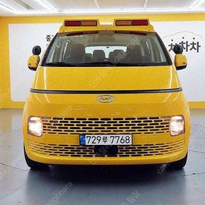 어린이보호차 중고 스타리아 중고차 노란색 2023년식 30,502km 15인승 어린이 보호차량 중고차 체크리스트