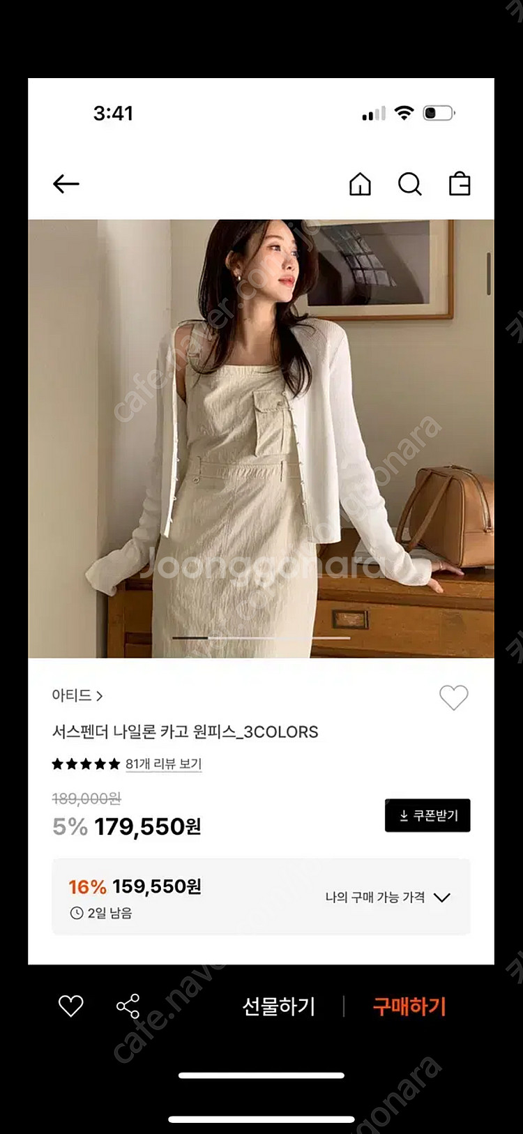 Artid 아티드 서스펜더 카고 멜빵 원피스 블랙m 팝니다--2