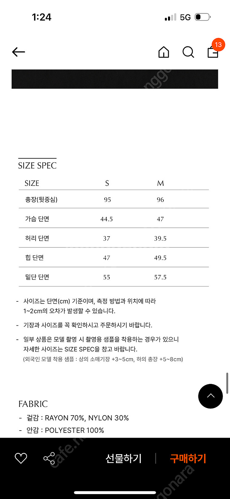 Artid 아티드 서스펜더 카고 멜빵 원피스 블랙m 팝니다--6