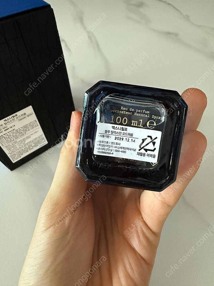 엑스니힐로 블루탈리스만 100ml 향수--1