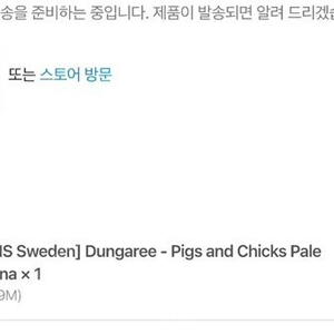 던스 25썸머 노랑돼지덩가리74