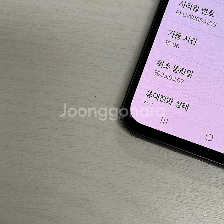 갤럭시A34 블랙색상 128용량 무잔상 깨끗한단말기 S...--3