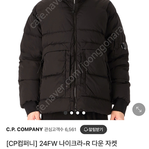 씨피 패딩 백화점 160구매 영수증 첨부