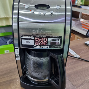 쿠진아트 커피메이커 DGB-550BK 그라인더.상태깨끗.택포
