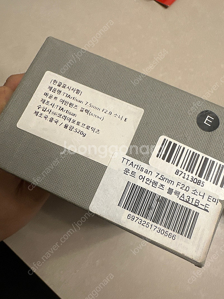 ttartisan 7.5mm f20 소니--1