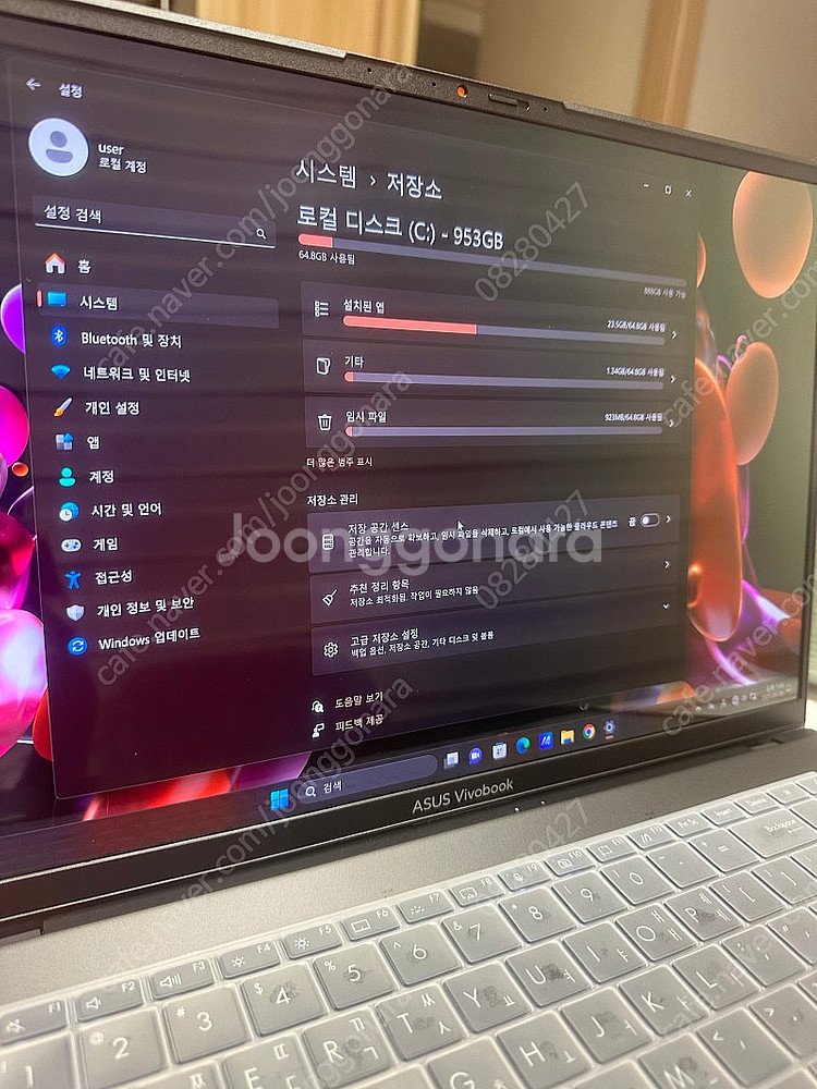 ASUS 에이수스 비보북 N7601ZW-MQ032 32...--0