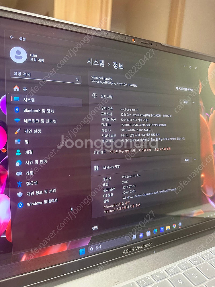 ASUS 에이수스 비보북 N7601ZW-MQ032 32...--1