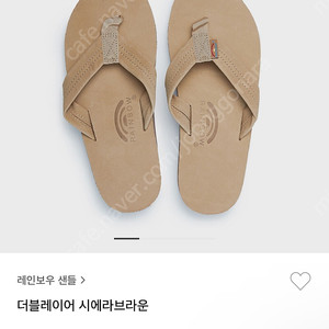 레인보우샌들 더블레이어 우먼스 쪼리 M(235-245) 시에라브라운 새상품 캠핑 서핑