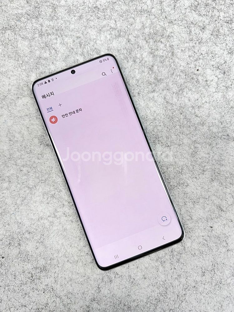 갤럭시S20플러스 블루 256G 21년2월개통 미파손 ...--5